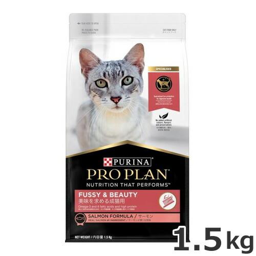 ピュリナ　Purina Pro Plan サーモン成猫用ドライフード ネスレ ピュリナ プロプラン 美味求める成猫用 サーモン 成猫用（1歳