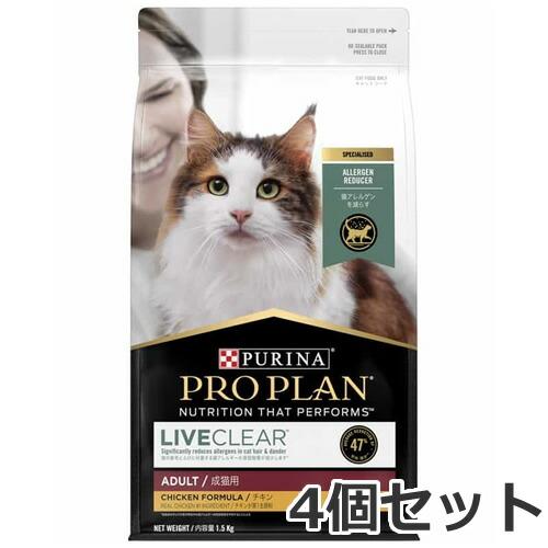 4個セット ネスレ ピュリナ プロプラン リブクリア 成猫用 チキン 1.5
