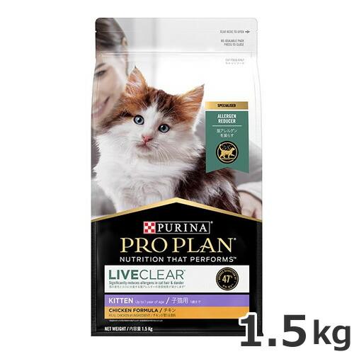 子猫用】PURINA PRO PLAN KITTEN ドライ＋ウェットフード ピュリナ