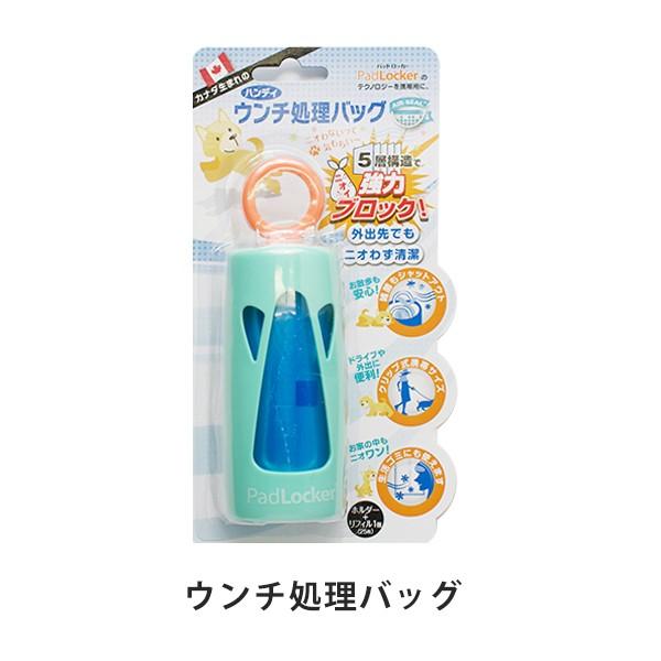 犬用 散歩 お出かけセット 携帯 消臭 トイレ 水やり おやつカプセル Pet Spa Yahoo 店 通販 Yahoo ショッピング