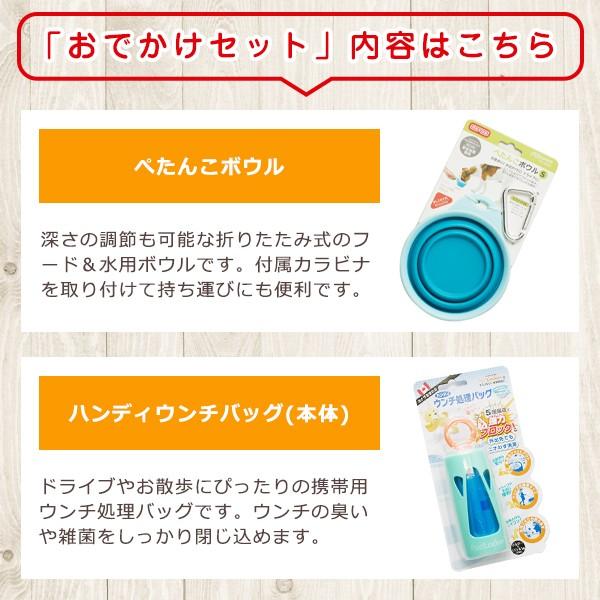 犬用 散歩 お出かけセット 携帯 消臭 トイレ 水やり おやつカプセル Pet Spa Yahoo 店 通販 Yahoo ショッピング