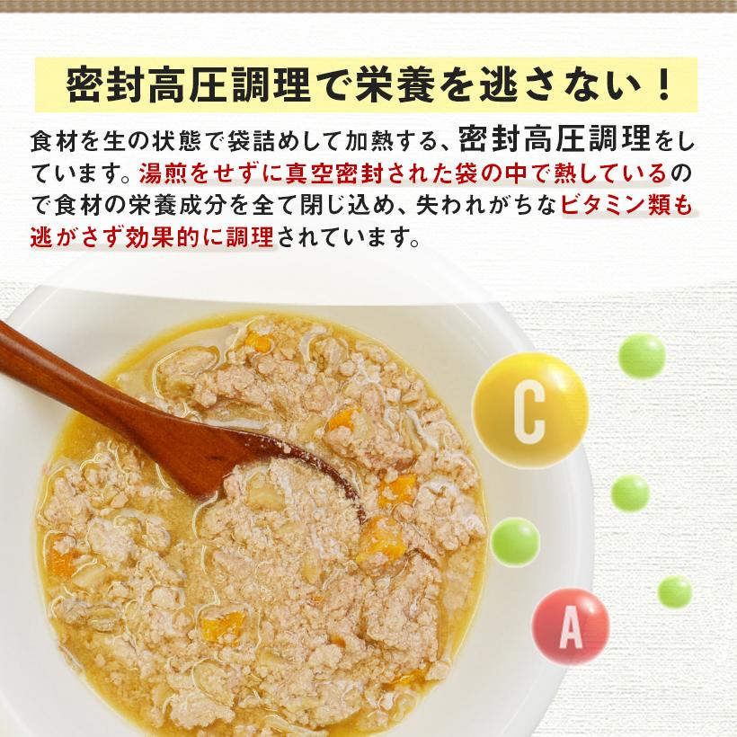ドッグフード レトルト ウエットフード トッピング 豚レバーと有機野菜のシチュー 150g シニア 老犬 向け Pet Spa Yahoo 店 通販 Yahoo ショッピング