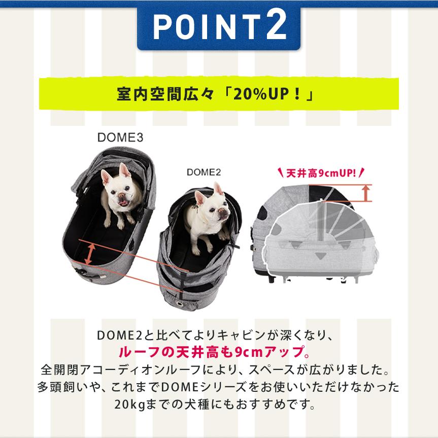 AIRBUGGY エアバギー ペット DOME3 LARGE ブレーキモデル 多頭 AIRBUGGY エアバギー ペット DOME3 LARGE ブレーキモデル 多頭