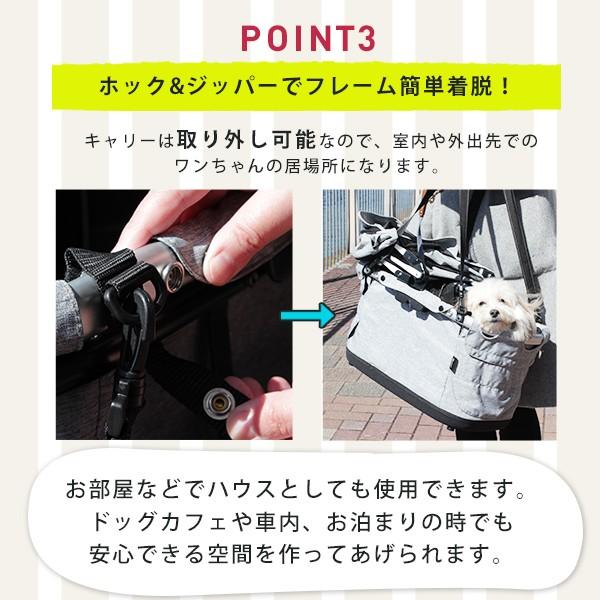 Combi コムペット ミリミリ EG ペット カート 小型犬 (〜12kg Combi コムペット ミリミリ EG ペット カート 小型犬 (〜12kg