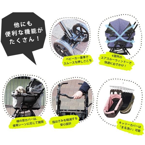 Combi コムペット ミリミリ EG ペット カート 小型犬 (〜12kg Combi コムペット ミリミリ EG ペット カート 小型犬 (〜12kg