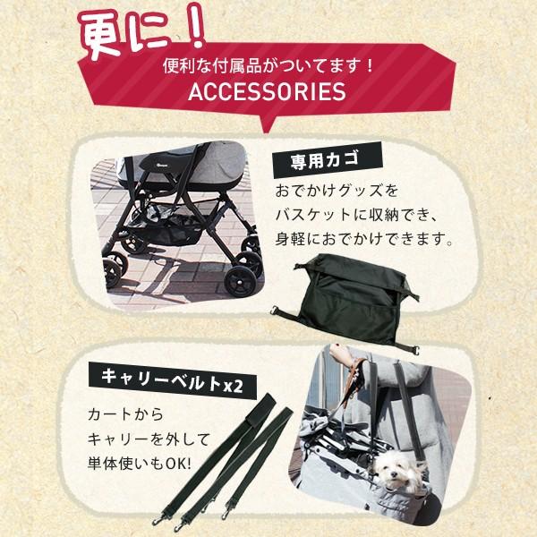 Combi コムペット ミリミリ EG ペット カート 小型犬 (〜12kg Combi コムペット ミリミリ EG ペット カート 小型犬 (〜12kg