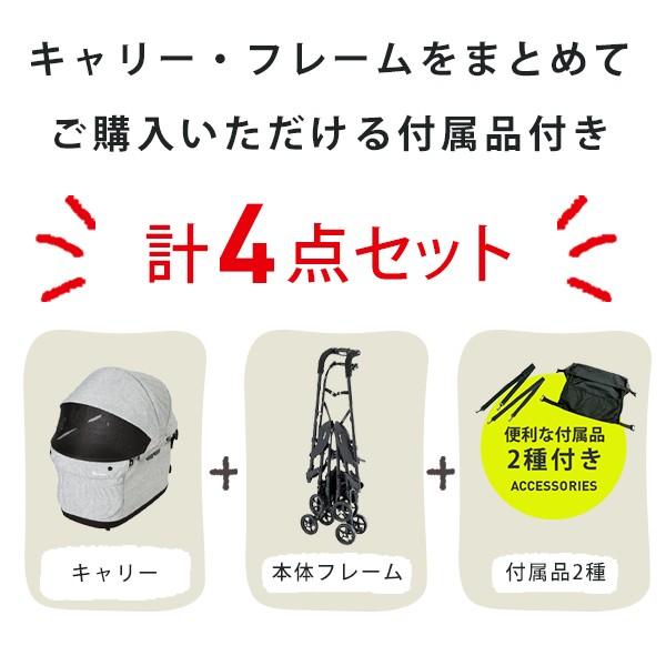 Combi コムペット ミリミリ EG ペット カート 小型犬 (〜12kg Combi コムペット ミリミリ EG ペット カート 小型犬 (〜12kg