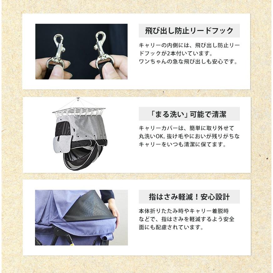 Combi（コンビ） コムペット ミリクラン ライト ペット カート 小型犬
