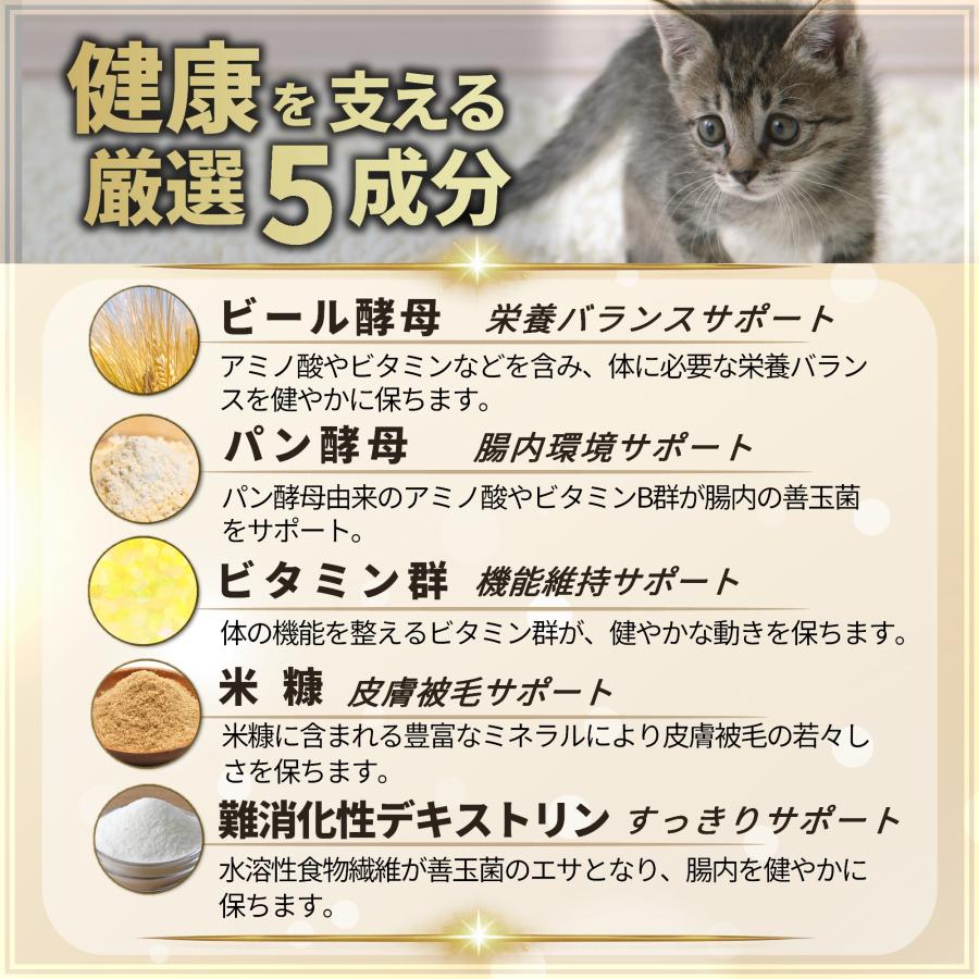 猫 サプリ QOL 免疫力 ケア 健康維持 シニア 高齢猫 国産 プロポリス ビタミン ペッツプラス プレミアムライト 猫用 免疫 サプリメント | Pets+ | 04