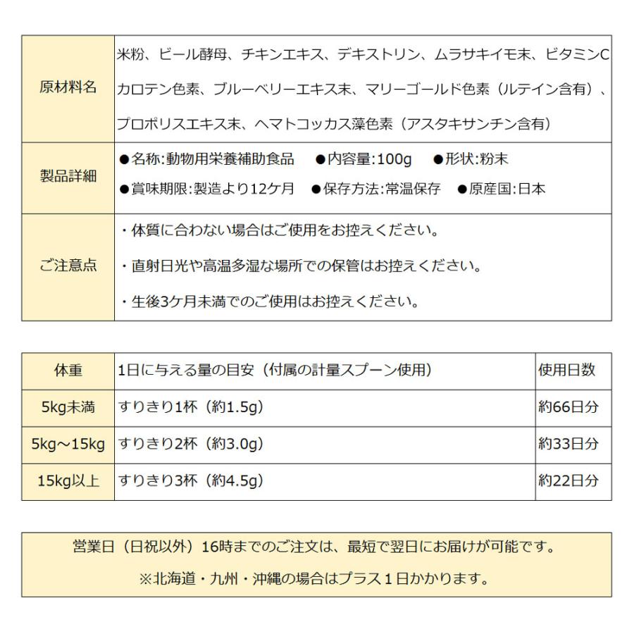 視界 目 犬用 サプリメント プロポリス ルテイン アントシアニン アスタキサンチン 犬 ペット サプリ ペッツプラス プレミアムアイ :petsplus-dogs-premiumeye:ペッツプレミア - 通販 - Yahoo!ショッピング 視界 目 犬用 サプリメント プロポリス ルテイン アントシアニン アスタキサンチン 犬 ペット サプリ ペッツプラス プレミアムアイ :petsplus-dogs-premiumeye:ペッツプレミア - 通販 - Yahoo!ショッピング