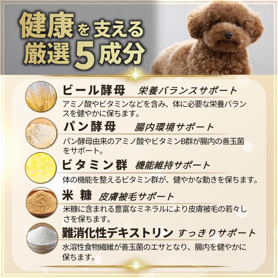 Pets+（ペッツプラス） 犬 サプリ QOL 免疫力 ケア 健康維持 シニア
