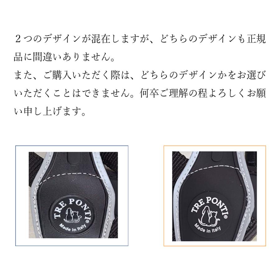 TRE PONTI トレポンティプリモ リフレクティブ 犬 いぬ イヌ DOG 首輪