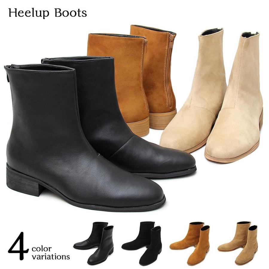ヒールアップブーツ ヒール高 ブーツ メンズ ショートブーツ ヒール 身長アップ バックジップ ジップ Puレザー 合成皮革 スウェード スエード Am Glbb 111 ペットキャリーバッグ 通販 Yahoo ショッピング