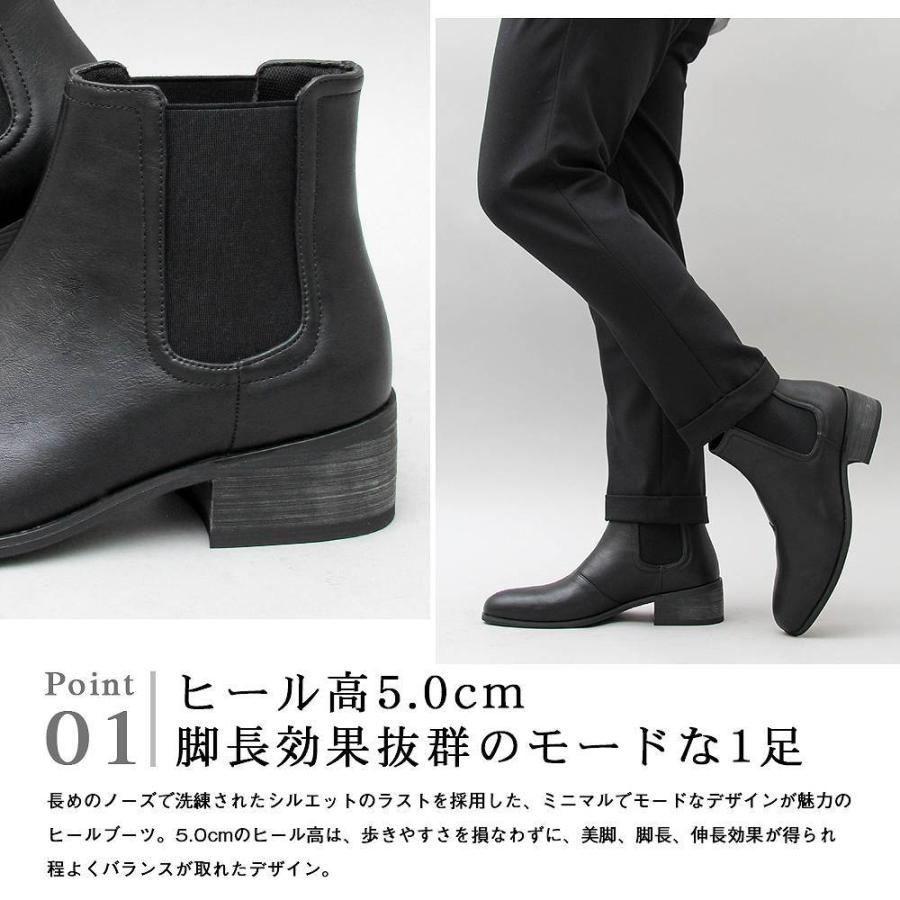 チェルシーブーツ ヒール高 サイドゴアブーツ メンズブーツ ヒール