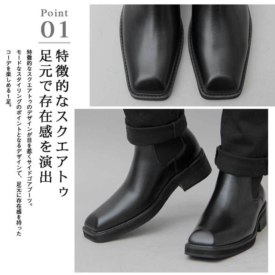 スクエアトゥチェルシーブーツ ヒールアップ 身長UP サイドゴアブーツ