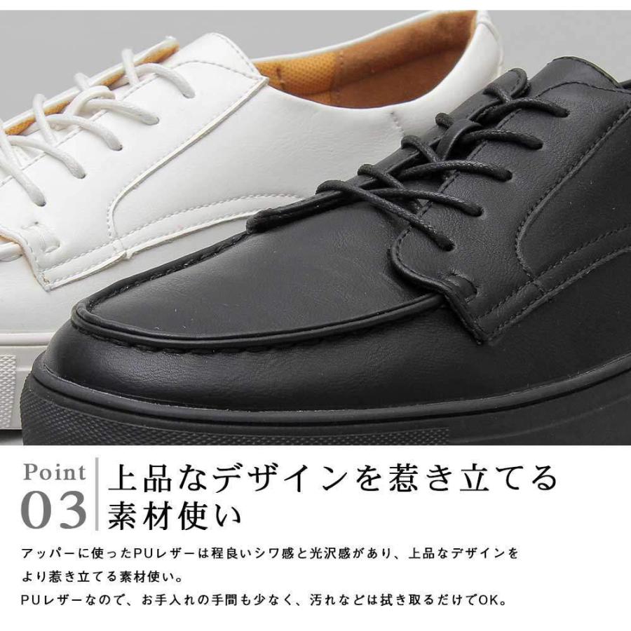 Uチップスニーカー メンズスニーカー レース モノトーン 黒 白 紳士 靴 シンプル Puレザー カジュアル モード ロック 合成皮革 大人 単色 Am Glbt 192 ペットキャリーバッグ 通販 Yahoo ショッピング