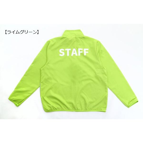 ブルゾン スタッフブルゾン メンズ レディース Staff 緑 グリーン 展示会 イベント アウター スタッフ ジャケット ジャンパー スタッフジャンパー 防寒 営業 Ap 010 Lgreen ペットキャリーバッグ 通販 Yahoo ショッピング