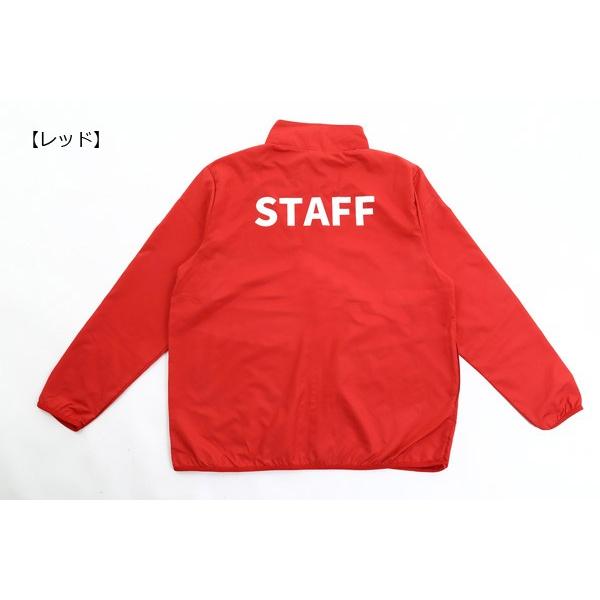 ブルゾン スタッフブルゾン メンズ レディース Staff 赤 レッド 展示会 イベント アウター スタッフ ジャケット ジャンパー スタッフジャンパー 防寒 営業 Ap 010 Red ペットキャリーバッグ 通販 Yahoo ショッピング