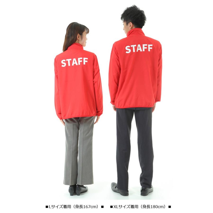 ブルゾン スタッフブルゾン メンズ レディース Staff 赤 レッド 展示会 イベント アウター スタッフ ジャケット ジャンパー スタッフジャンパー 防寒 営業 Ap 010 Red ペットキャリーバッグ 通販 Yahoo ショッピング