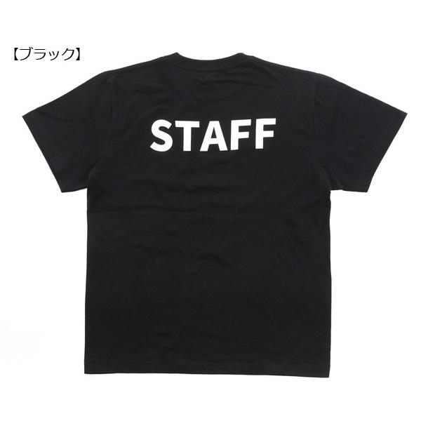 Tシャツ スタッフTシャツ メンズ レディース 半袖 STAFF 黒 ブラック