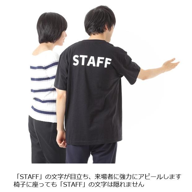 Tシャツ スタッフtシャツ メンズ レディース 半袖 Staff 黒 ブラック 展示会 イベント スタッフ 綿 シンプル スタッフシャツ ビジネス 営業 Uネック 大きい 厚手 Ap 0 Black ペットキャリーバッグ 通販 Yahoo ショッピング