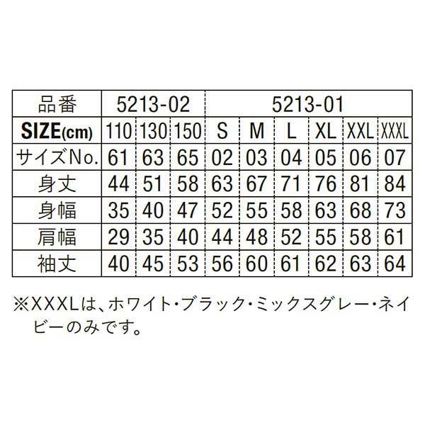 パーカー スウェット 綿100％ キッズ 子供  フルジップ パジャマ ルームウェア スポーツ 男女兼用 無地 カジュアル シンプル おすすめ 丈夫 ストリート｜petstore｜06