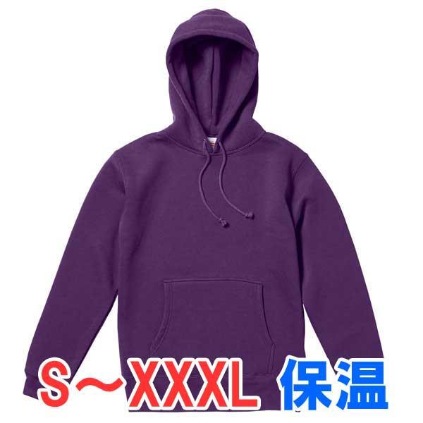パーカー メンズ レディース 紫 パープル スウェット 無地 プルオーバー 裏起毛 厚手 トレーナー コットン 綿 大きい 長袖 フード トップス Ap 5618 01 Pu ペットキャリーバッグ 通販 Yahoo ショッピング