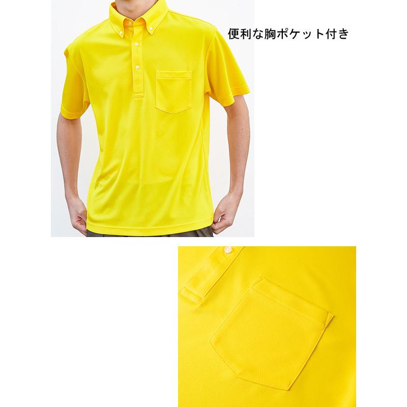 ポロシャツ 半袖 ボタンダウン 胸ポケット ドライ 速乾 UVカット