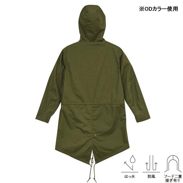 コート モッズコート メンズ レディース 無地 緑 カーキ M L 大きいサイズ ナイロン 防水 パーカー ジャケット アウター ユニセックス 撥水 防風 男 女 Ap 7447 01 Od ペットキャリーバッグ 通販 Yahoo ショッピング