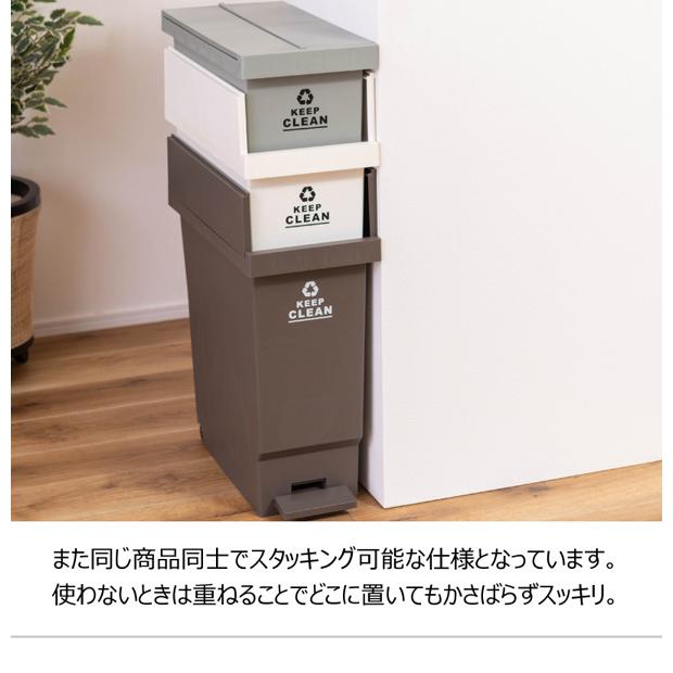 【代引き不可】ダストボックス ごみ箱 ゴミ箱 32L 日本製 バタフライ 両開き ペダルペール ペダル コンパクト 省スペース 軽量 キャスター付き｜petstore｜07