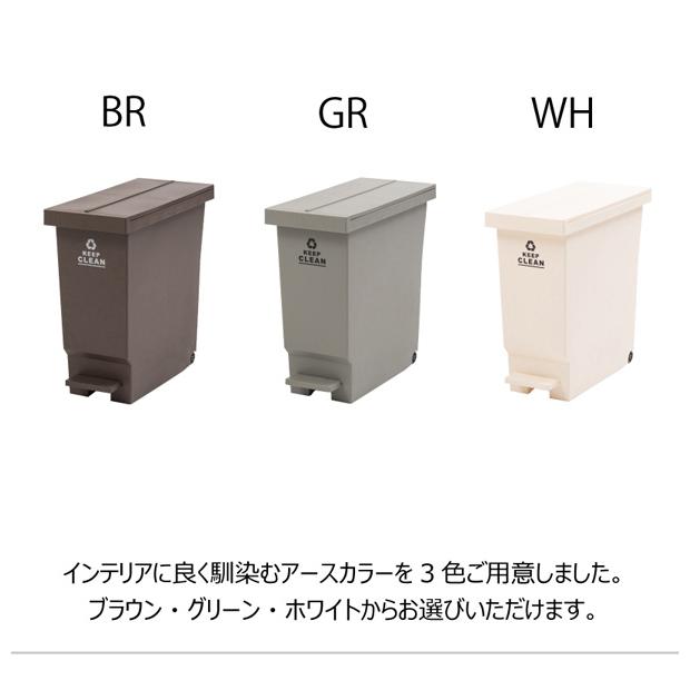 【代引き不可】ダストボックス ごみ箱 ゴミ箱 32L 日本製 バタフライ 両開き ペダルペール ペダル コンパクト 省スペース 軽量 キャスター付き｜petstore｜12