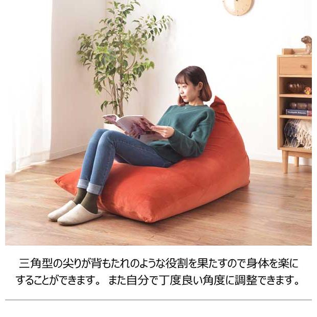 代引き不可】ビーズクッション 大判クッション 奥行110cm 縦長