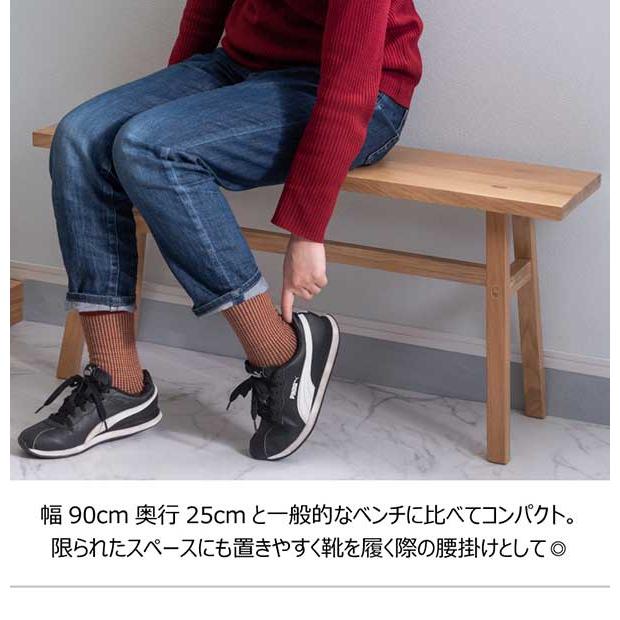 代引き不可】ベンチ 椅子 チェア 腰掛け 北欧 シンプル おしゃれ