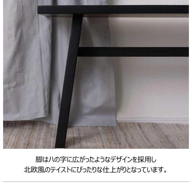 代引き不可】ベンチ 椅子 チェア 腰掛け 北欧 シンプル おしゃれ