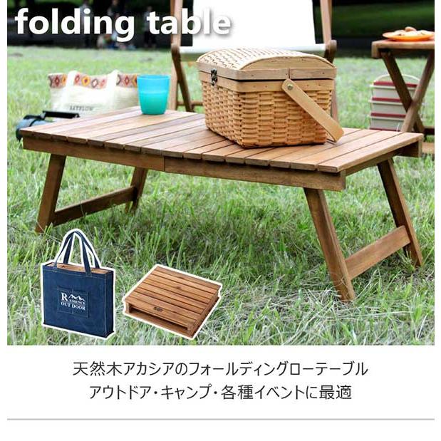 代引き不可】フォールディングテーブル テーブル 折りたたみ 木製 収納
