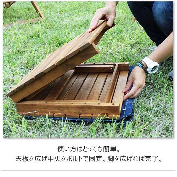 代引き不可】フォールディングテーブル テーブル 折りたたみ 木製 収納