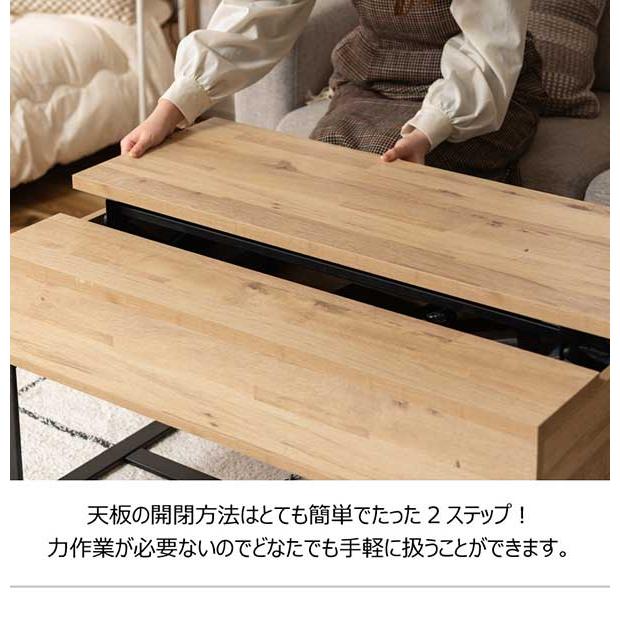 代引き不可】センターテーブル リビングテーブル 2WAY 収納 デスク