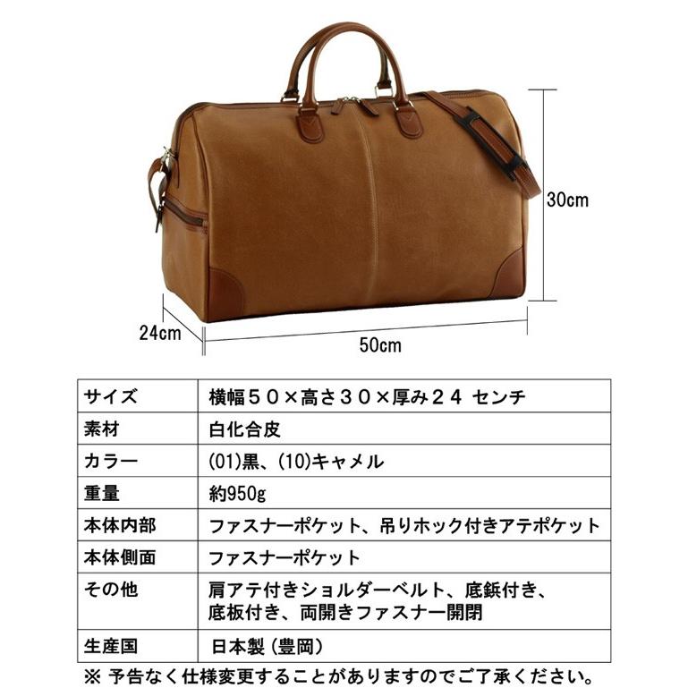 ボストンバッグ メンズ レディース 男 女 日本製 旅行 10414 : ペット