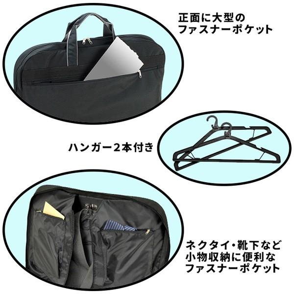 ガーメントバッグ ガーメントケース メンズ レディース 出張 ハンガー