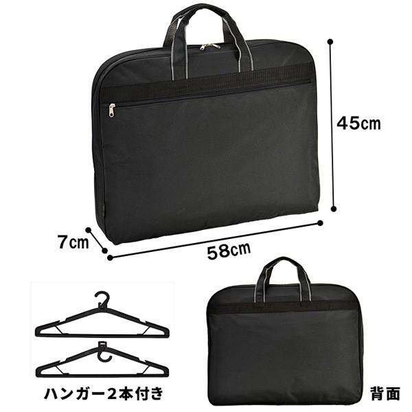 ガーメントバッグ ガーメントケース メンズ レディース 出張 ハンガー
