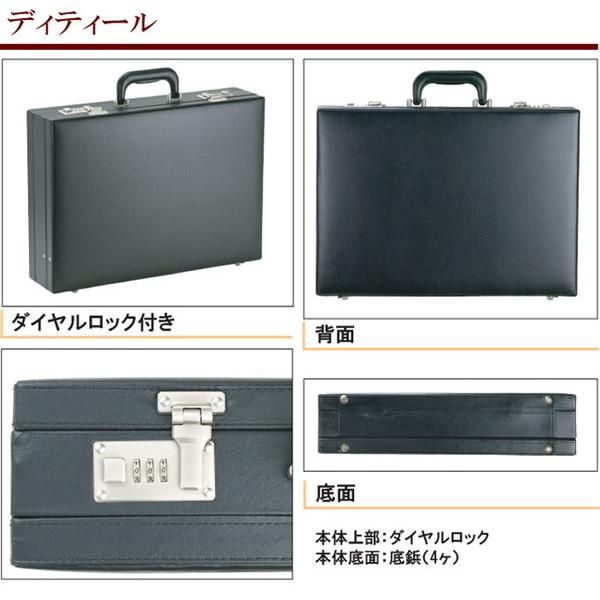 アタッシュケース ビジネスバッグ メンズ 男 B4F対応 21212（クロ