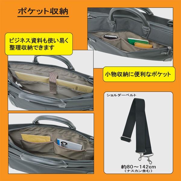 HAMILTON（ハミルトン） ビジネスバッグ ブリーフケース メンズ 男 B4F