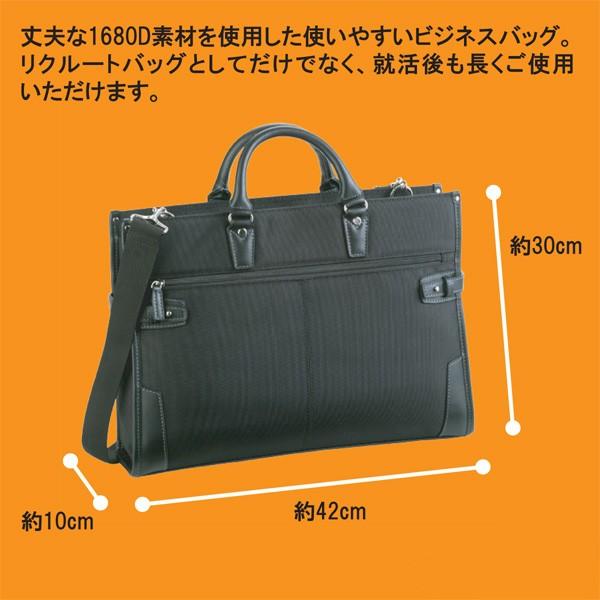 HAMILTON（ハミルトン） ビジネスバッグ ブリーフケース メンズ 男 B4F
