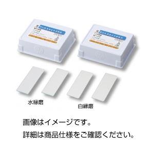 春バーゲン☆特別送料無料！ （まとめ）ケニス スライドグラス白縁磨 