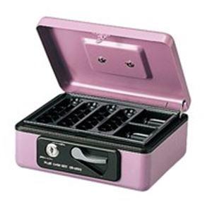 業務用10セット プラス手提げ金庫 セーフティーボックス 小型 Cb 060g コンパクト金庫家庭用軽量シリンダー錠付きcb 060g ピンク