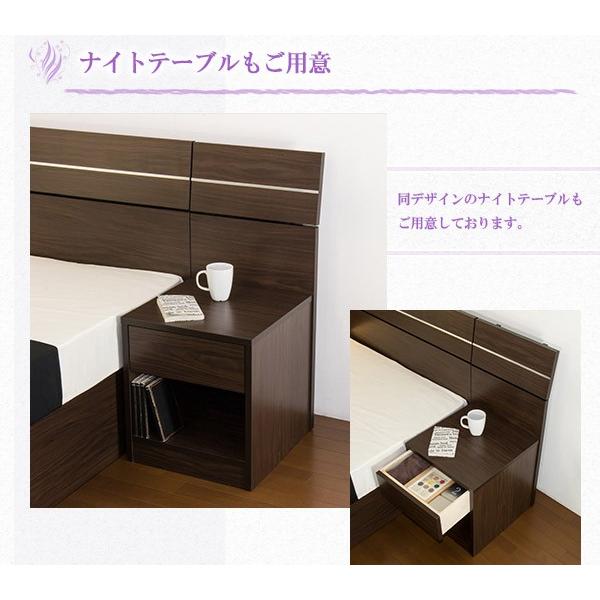 ベッド別売〕ホテルスタイルベッド用 ナイトテーブル 単体 〔ダーク