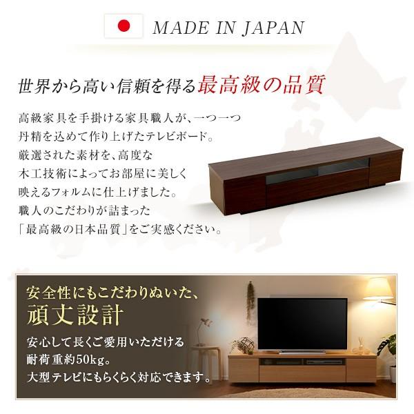 ほぼ未使用 スタイリッシュ テレビ台/テレビボード 〔幅180cm ダークブラウン〕 木製 日本製 引き出し コード収納付き〔代引不可〕 【JS1106336346】(39782円)