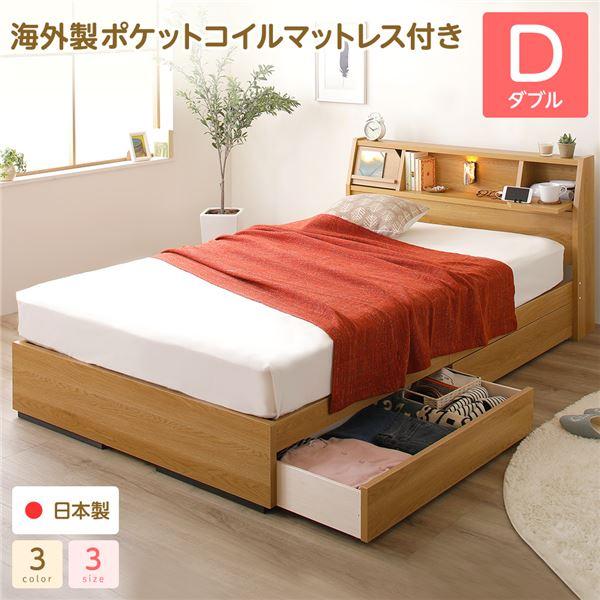 本店は ベッド 日本製 収納付き 引き出し付き 木製 照明付き 棚付き 宮付き Lafran ラフラン ダブル 海外製ポケットコイルマットレス付き ナチュラル Ds ペットキャリーバッグ 通販 Yahoo ショッピング 好評 Dp3akb Jatengprov Go Id
