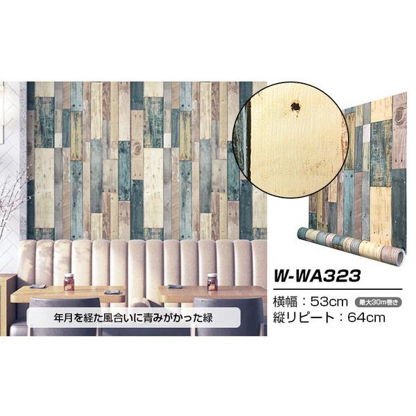 ペットキャリーバッグ 壁紙 Ds はがせる壁紙 ウォジック 10m ウッド 代引不可 おしゃれ W Wa323 壁紙 木目 ウッド 代引不可 プレミアムウォールデコシート シール プレミアムウォールデコシート オールド リメイクシート