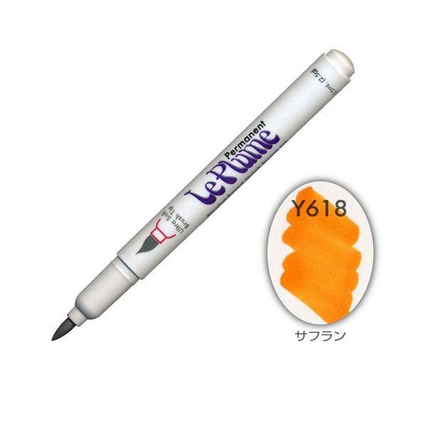 万年筆 筆記用具 万年筆 まとめ マービー ルプルームパーマネント単品 Y618 0セット